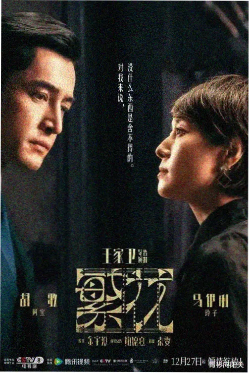 时光咖啡馆·剧场版 剧场 2023