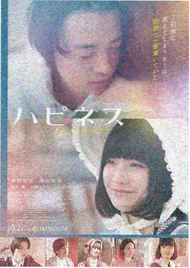 极速营救 电影 2024