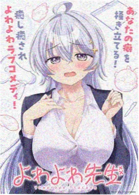 星穹回响 电影 2025
